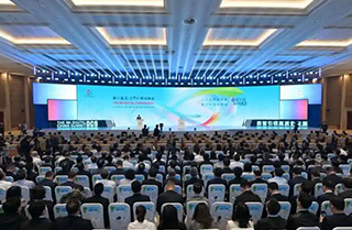 第八届数字中国建设峰会